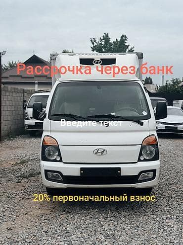 присеп реф: Hyundai Porter: 2019 г., 2.5 л, Автомат, Дизель, Фургон — 1