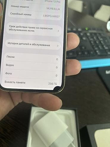 авто толщиномер: IPhone 13 Pro, Б/у, 256 ГБ, Золотой, Зарядное устройство, 79 % — 8