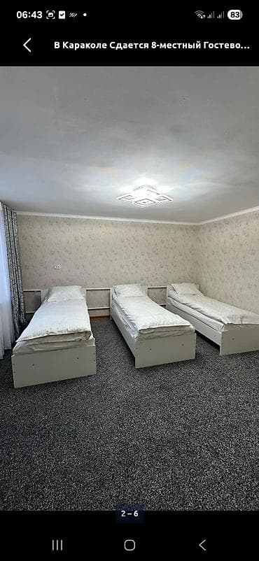 8: Гостевой дом на 8 мест в Караколе. - Планировка: просторный холл — 4
