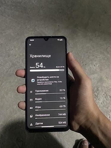 tab 2: Смартфон Redmi - Экран: большой безрамочный дисплей с каплевидным — 1