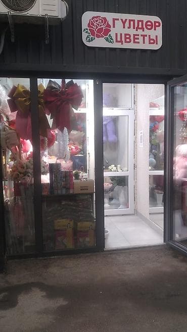 агромаркет бишкек адрес: Продажа магазинов 10 м², Свежий ремонт, С видеонаблюдением, 1 этаж — 1