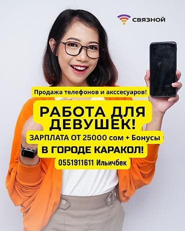 Требуется Продавец-консультант в Магазин электроники, График: Шестидневка, Оплачиваемый отпуск, Полный рабочий день