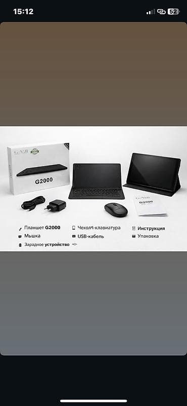 dvd rw: G‑Vill G2000. Особенности: - Тонкий корпус с минималистичным — 1