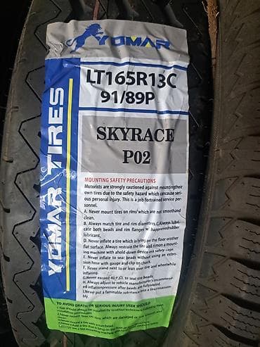 155: Шины 235 / 65 / R 15, Лето, Новый, Легкий коммерческий транспорт (C/LT), Китай, BOTO — 8