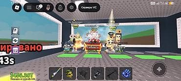 сму геология: Продажа бизнеса — 3