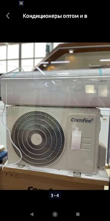 кондиционеры aux: Кондиционер AUX — 12