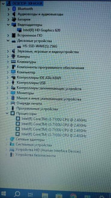 ноутбук iphone: HP — 2