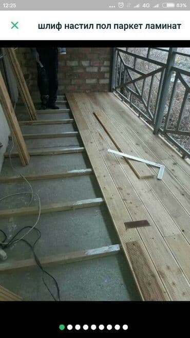 ручные работы на дому: Шилфуем стелим пол паркет ламинат — 10
