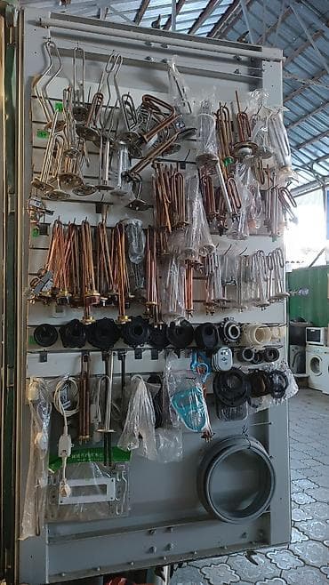 ural tt: Запчасти для Водонагревателя — 7