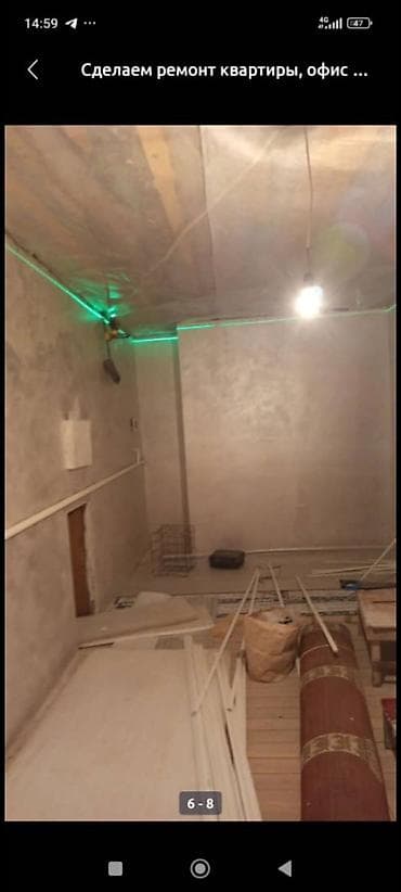 Услуги по строительству и ремонту: Ассаламу алейкум жамаат Шпаклёвка ламинат краска кафель багет до ключа — 4