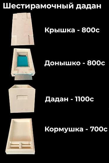 Корзины: Ящик — 4