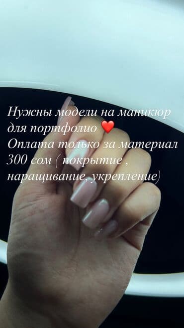 госрегистр бишкек график работы обеденный перерыв: Город Бишкек 💕 — 1