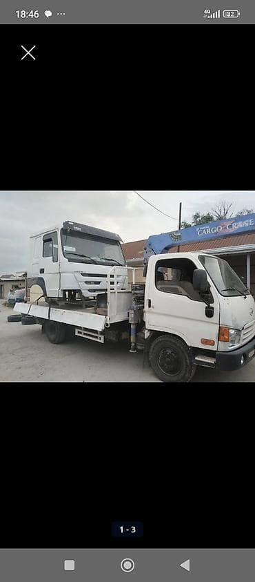 Жаанын 7 м, 2 т., Борттун 5 кг