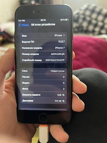 jack a2: IPhone 7, 128 ГБ, Черный, Кабель, 100 % — 3