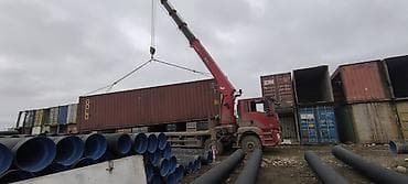 macbook 14 pro: Стрела 20 м, 30 т, Борт 20 кг — 1