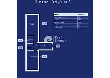 1 комната, 49 м², Элитка, 6 этаж, ПСО (под самоотделку) — 1