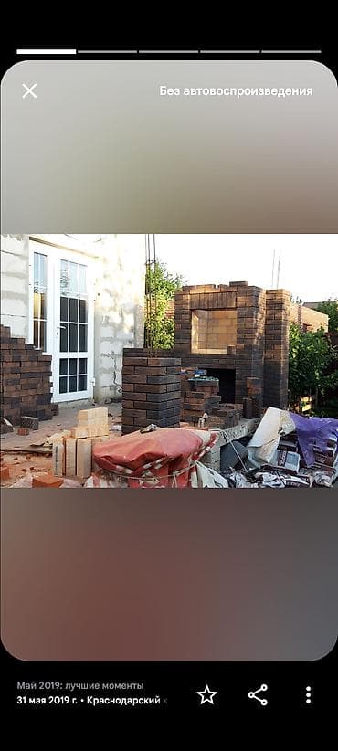 каска детская: Уч очок мангал курабыз — 7