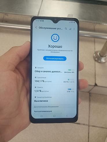 sd disk: Samsung Galaxy A32, Б/у, 128 ГБ, цвет - Голубой, 2 SIM — 3