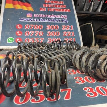 c 220: Задняя пружина амортизатора, Передняя пружина амортизатора Mercedes-Benz 2000 г., Б/у, Оригинал, Германия — 3