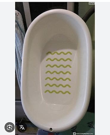 Ванночка, Самовывоз