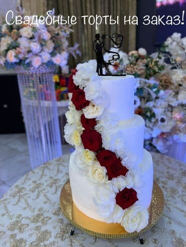 свадебные торты бишкек: Свадьба👰👦💒👩💍👨🎩👑💏 торт для свадьбы на заказ — 6