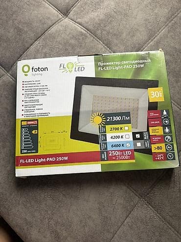 Прожекторы: Продам новый светодиодный прожектор Foton Lighting FL-LED Light-PAD — 1