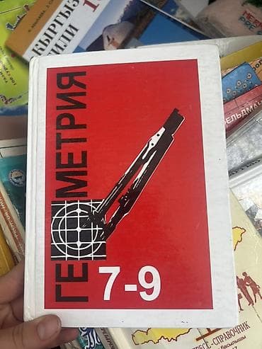 50 школа: Пишите — 2