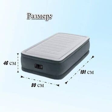 матрас кровать интекс: Надувной матрас, Новый, Односпальный, Intex, Бесплатная доставка, Платная доставка, Самовывоз, длина - 191 см — 4