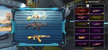 боне: Игровой аккаунт Free Fire MAX Состав и особенности: - Ник: sCRAZY — 2