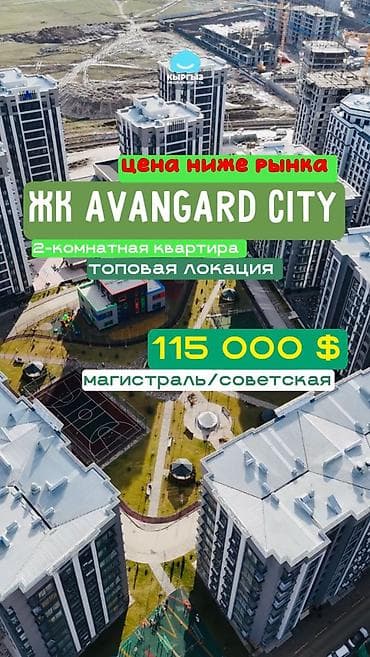 2 комнаты, 49 м², Элитка, 3 этаж, Евроремонт at lalafo.kg 2 комнаты, 49 м², Элитка, 3 этаж, Евроремонт