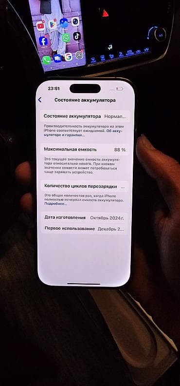 16 pro 256: IPhone 16 Pro, 256 ГБ, Space Gray, Коробка — 2