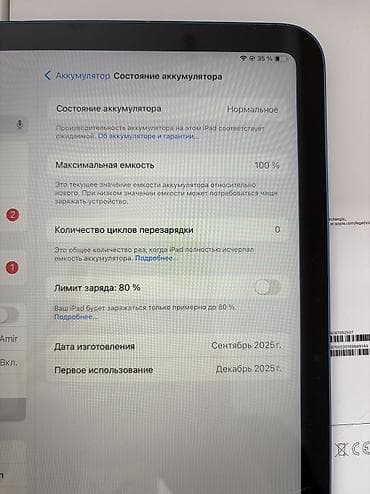 Планшеты: Планшет, Apple, память 128 ГБ, 10" - 11", 4G (LTE), Новый, Классический цвет - Синий — 7