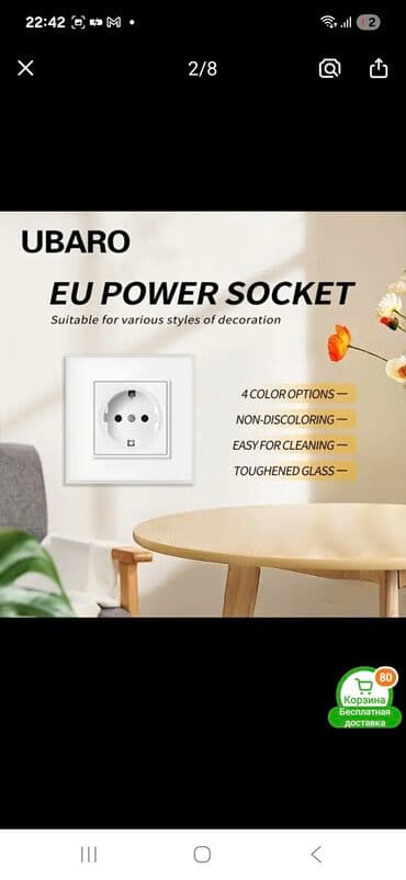 набор головка: Европейская розетка с заземлением (тип Schuko, EU) - Форм‑фактор — 6