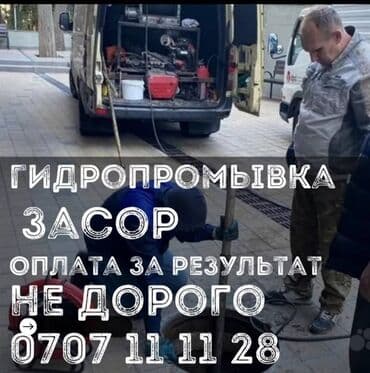 детские горшки бишкек: Сантехник сантехник сантехник сантехник сантехник сантехник сантехник — 1