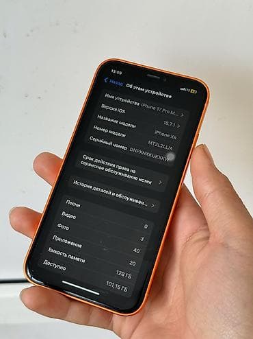 one plus 7: IPhone Xr, 128 ГБ, 70 % — 5