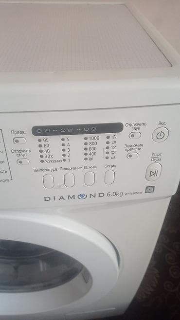 starshine 6: Стиральная машина Samsung Diamond WF9500NRW - Загрузка: 6 кг - — 1