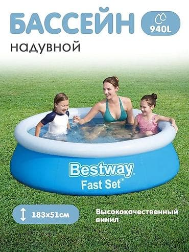Надувной бассейн + насос в подарок Прочный и удобный бескаркасный