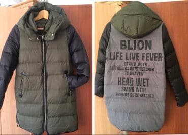 купить женский пуховик большого размера: Женский молодежный пуховик. Легкий, теплый. Размер 44-46. Наполнитель — 1