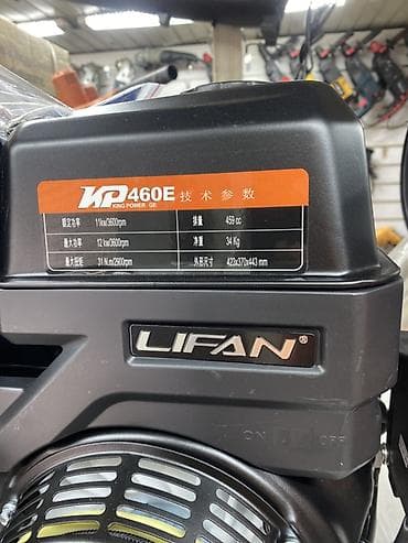 генер: Бензиновый мотор LIFAN 2026 г., 0.5 л, Новый, Оригинал, Китай — 5