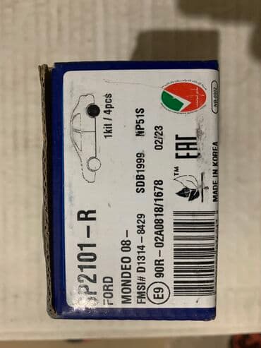 Передняя тормозная колодка Ford 2007 г., Новый, Оригинал