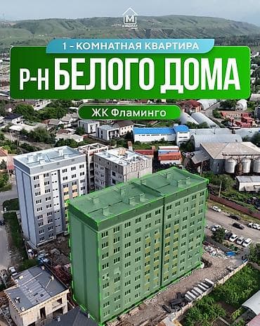 купить квартиру в радуге: 1 комната, 45 м², Элитка, 8 этаж, Евроремонт — 1