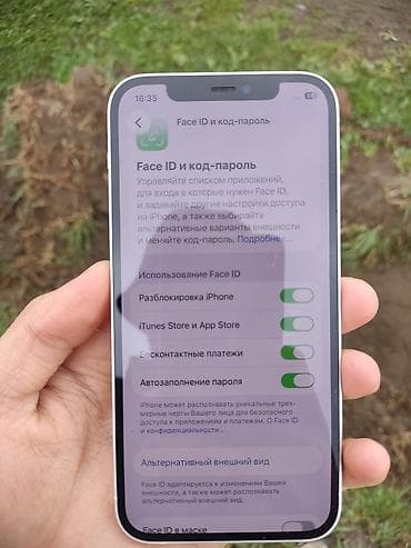 iphone xs osh: IPhone 12, Б/у, 64 ГБ, Белый, Защитное стекло, Чехол, 85 % — 5