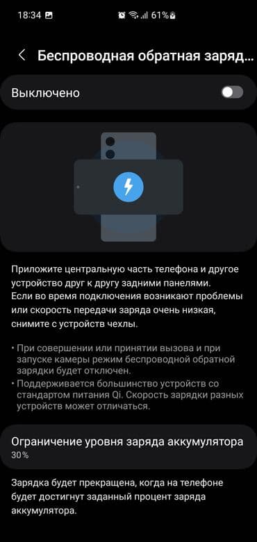 ретми 10 с: Samsung Galaxy S10 5G, Б/у, 256 ГБ, цвет - Серебристый, 1 SIM — 13