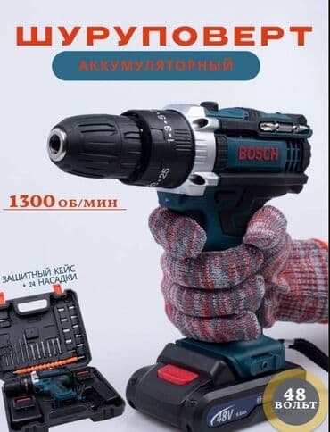 Бесплатная доставка доставка по городу Бесплатная 😊 Шуруповерт at lalafo.kg Бесплатная доставка доставка по городу Бесплатная 😊 Шуруповерт