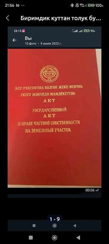 Продаётся незавершённый одноэтажный кирпичный дом с полным пакетом