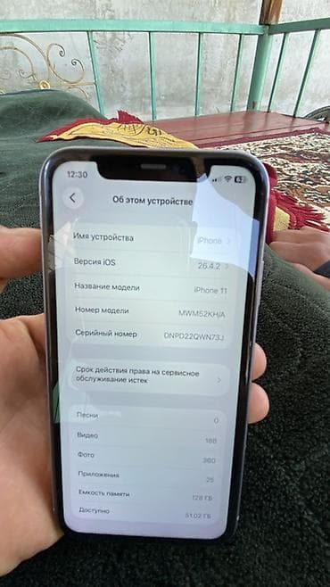 тө: IPhone 11, Б/у, 128 ГБ, Розовый, Зарядное устройство, 95 % — 4