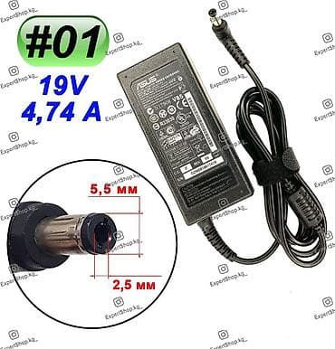 jack a5: Блок питания для ноутбуков Asus, Acer, Dell со штекером 5.5х2.5 мм — 5