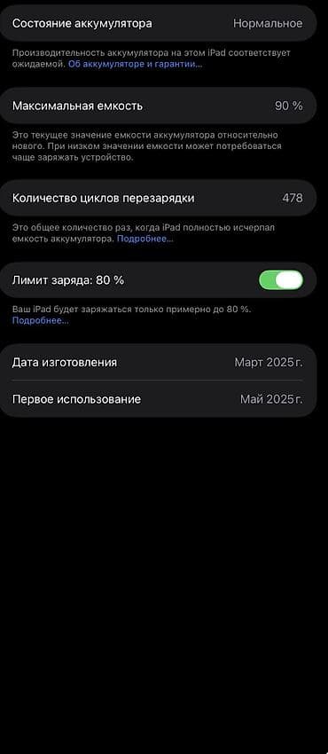 redmi 10 t: Планшет, Apple, память 128 ГБ, 10" - 11", Классический цвет - Серебристый — 2