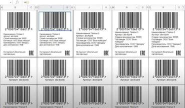 дом малютки бишкек вакансии: Упаковщица, Рубашки и блузы, Район: Аламединский рынок / базар, Оплата: Дважды в месяц, График работы: Шестидневка, Опыт работы: Менее года опыта — 4