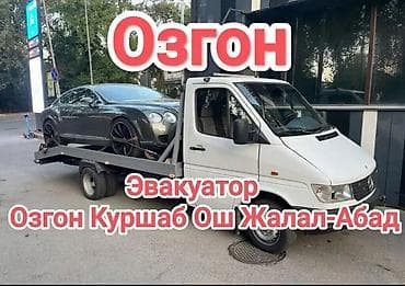 С лебедкой, С ломаной платформой at lalafo.kg С лебедкой, С ломаной платформой